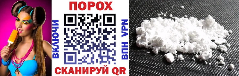 закладки  Малоархангельск  blacksprut сайт  АМФ VHQ 