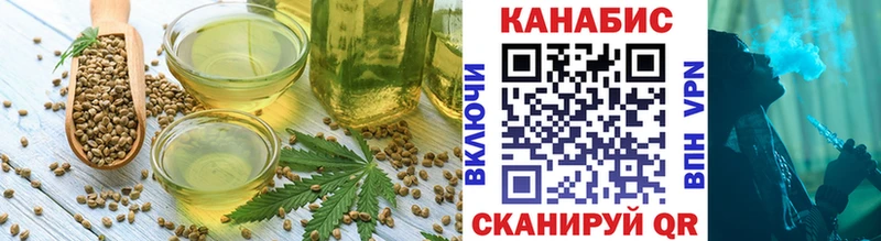 Печенье с ТГК марихуана  Малоархангельск 