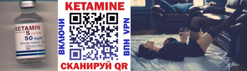 КЕТАМИН ketamine  блэк спрут онион  Малоархангельск  где купить наркотик 