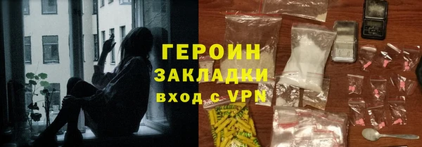 бутират Богородицк