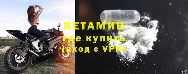 кристаллы Богданович