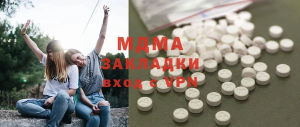 кристаллы Богданович