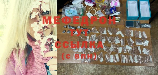 бутират Богородицк