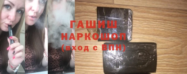 бутират Богородицк