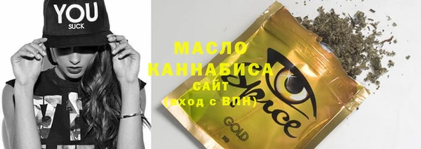 кристаллы Богданович