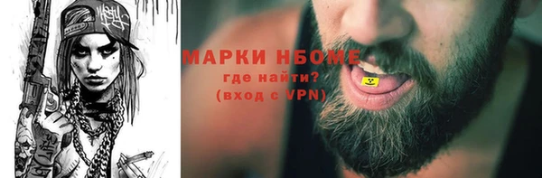 бутират Богородицк