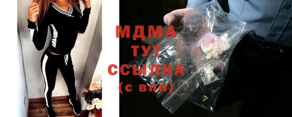 бутират Богородицк
