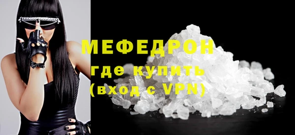бутират Богородицк
