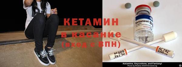 бутират Богородицк