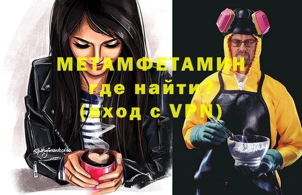амф Струнино