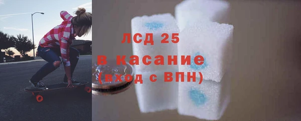 бутират Богородицк