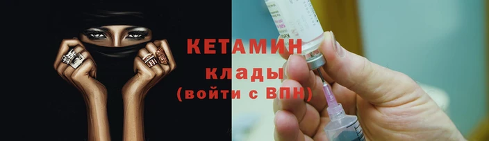 кристаллы Богданович