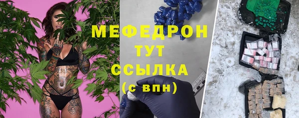 трава Ступино