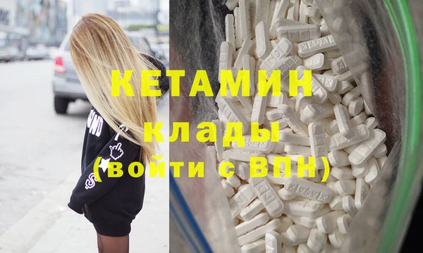кристаллы Богданович