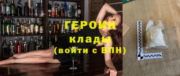 бутират Богородицк