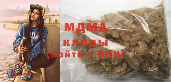 бутират Богородицк