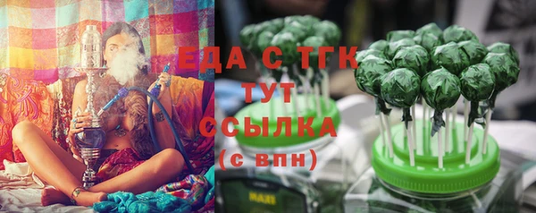 бутират Богородицк