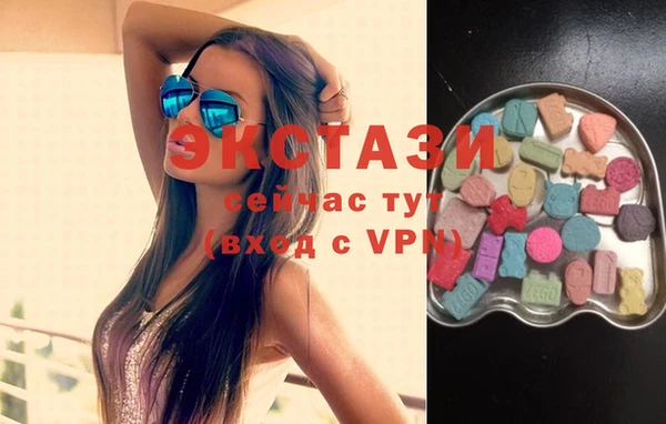 бутират Богородицк