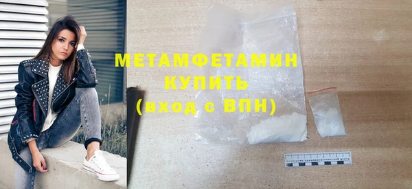 амф Струнино