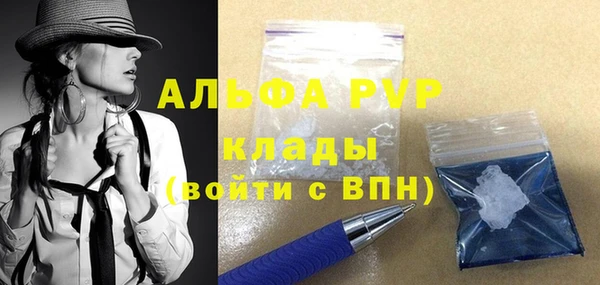 мефедрон Белокуриха