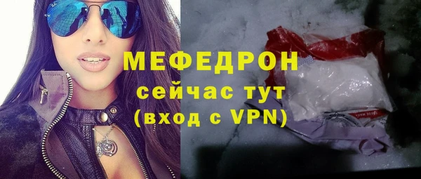 кристаллы Богданович
