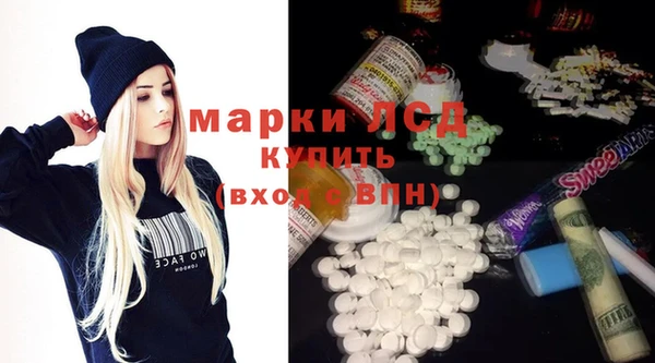 мефедрон Беломорск