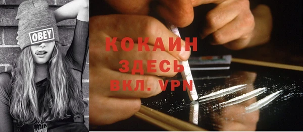 кристаллы Богданович