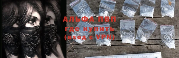кристаллы Богданович