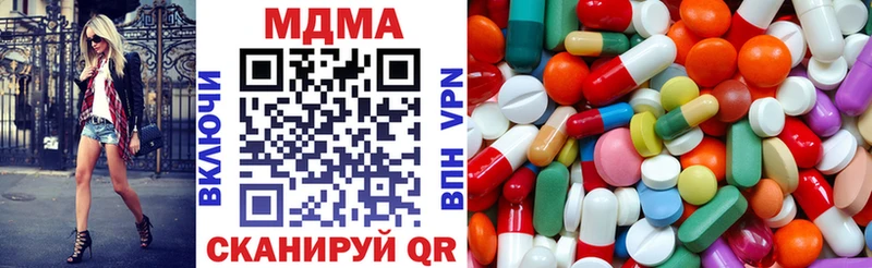 MDMA Molly  Малоархангельск 
