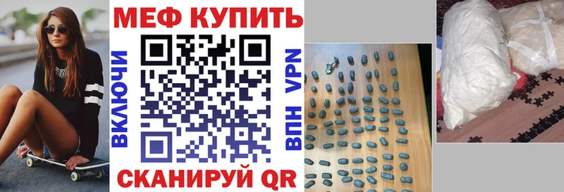 МЕГА рабочий сайт  площадка Telegram  Меф 4 MMC  Малоархангельск 