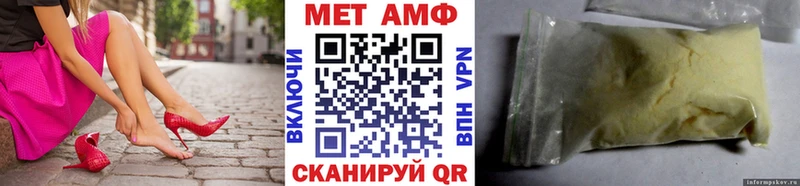 Метамфетамин кристалл Малоархангельск