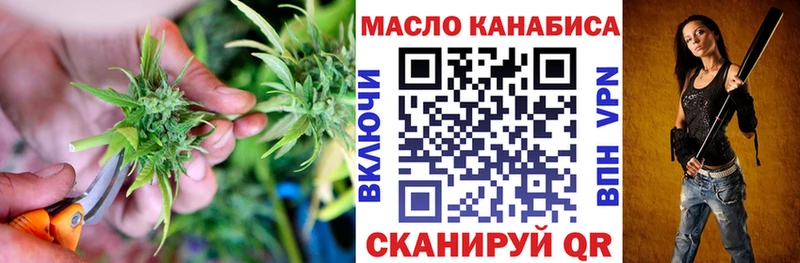 как найти закладки  Малоархангельск  ТГК гашишное масло 